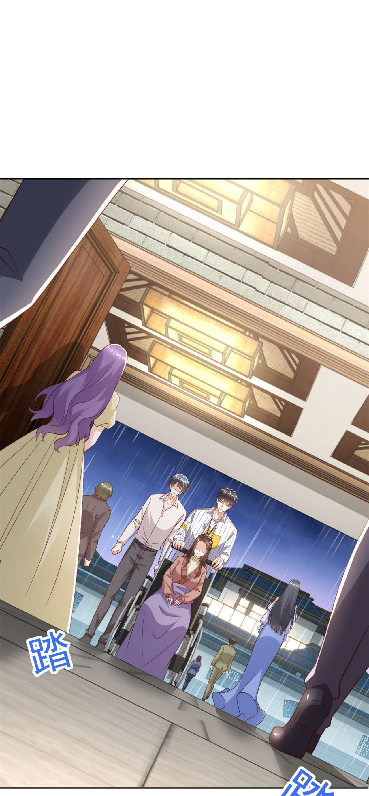 เทพเจ้าแห่งสงครามที่แข็งแกร่งที่สุดของเมือง ตอนที่ 8 หน้า 24