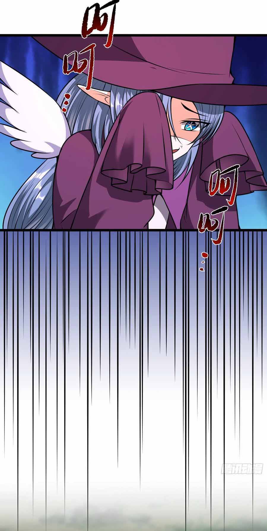 สายเลือดของข้าคือราชันย์ทั้ง 7 ตอนที่ 11 หน้า 4