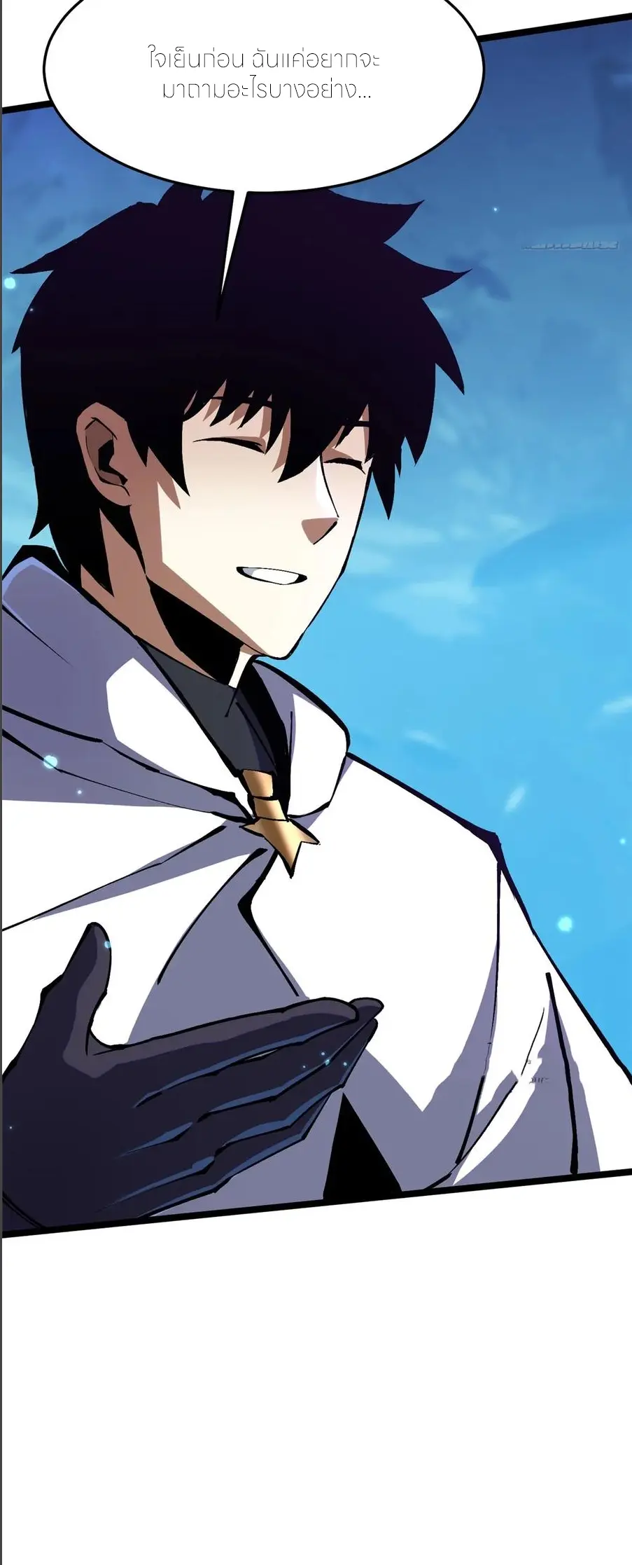 ไม่อยากเรียนทักษะ แห่งคำสาปเลย! ตอนที่ 130 หน้า 34