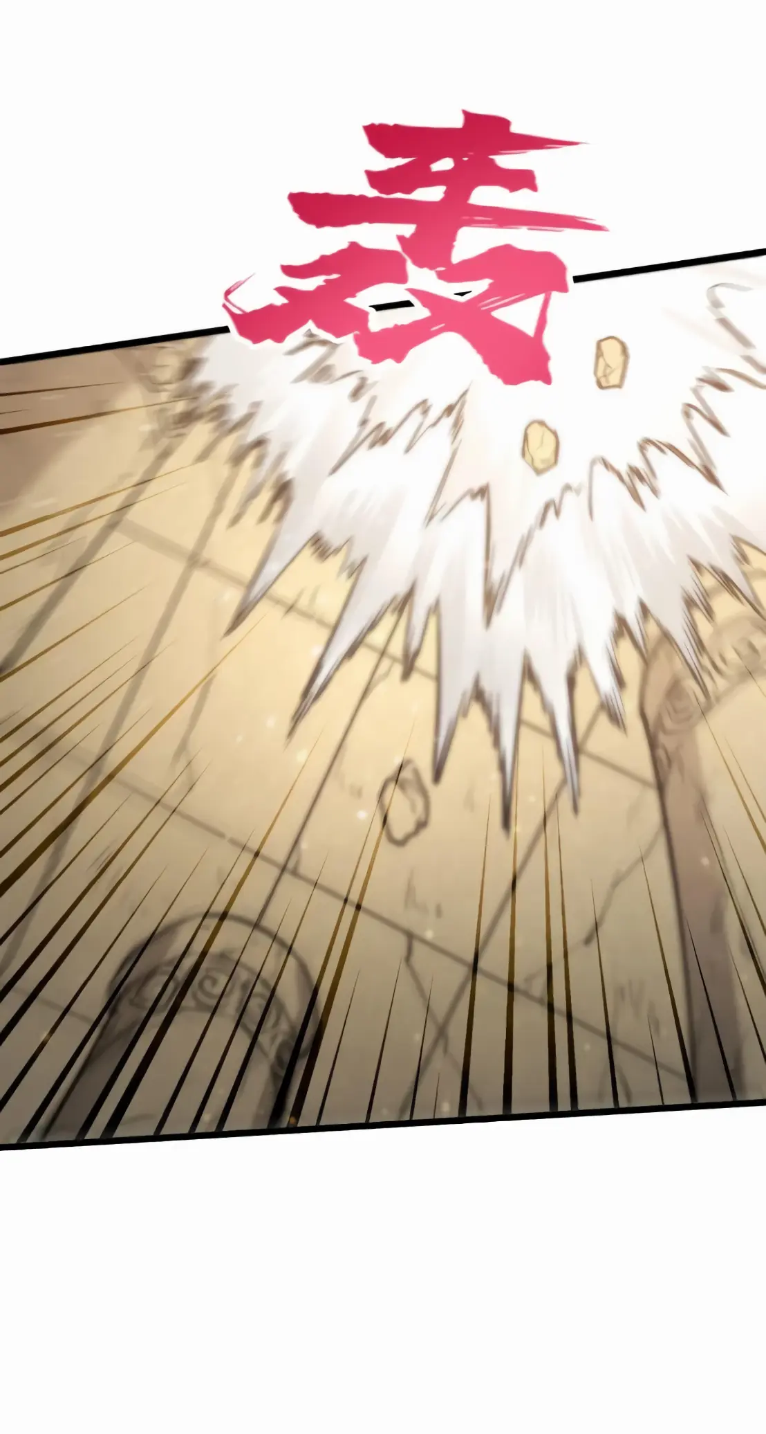 การบําเพ็ญเพียรเริ่มต้นจากการ ปลูกจักรพรรดินีปีศาจ ตอนที่ 7 หน้า 32