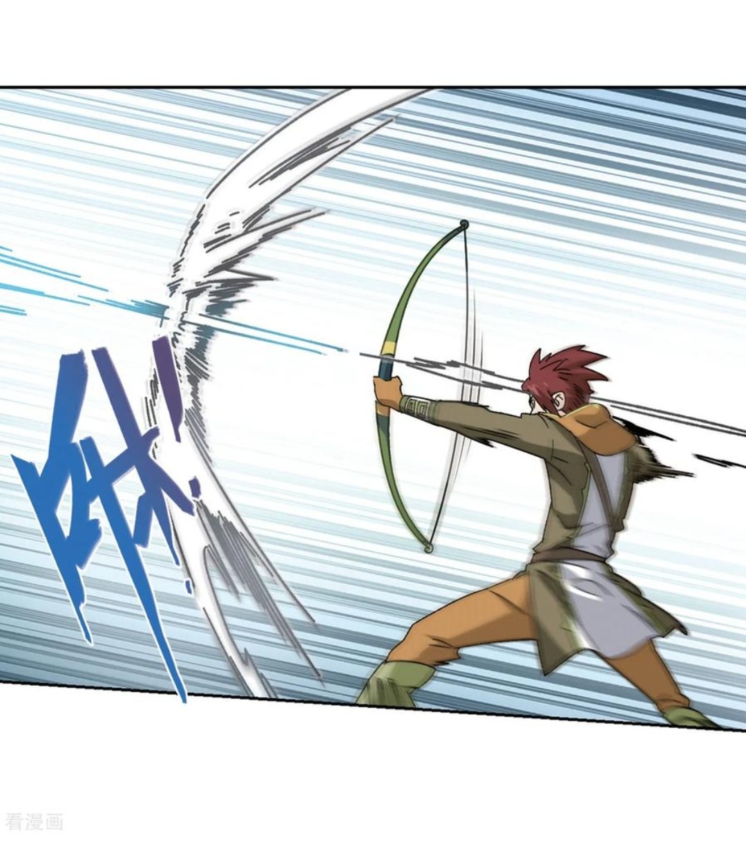 จอมเวทย์กังฟู ตอนที่ 89 หน้า 12