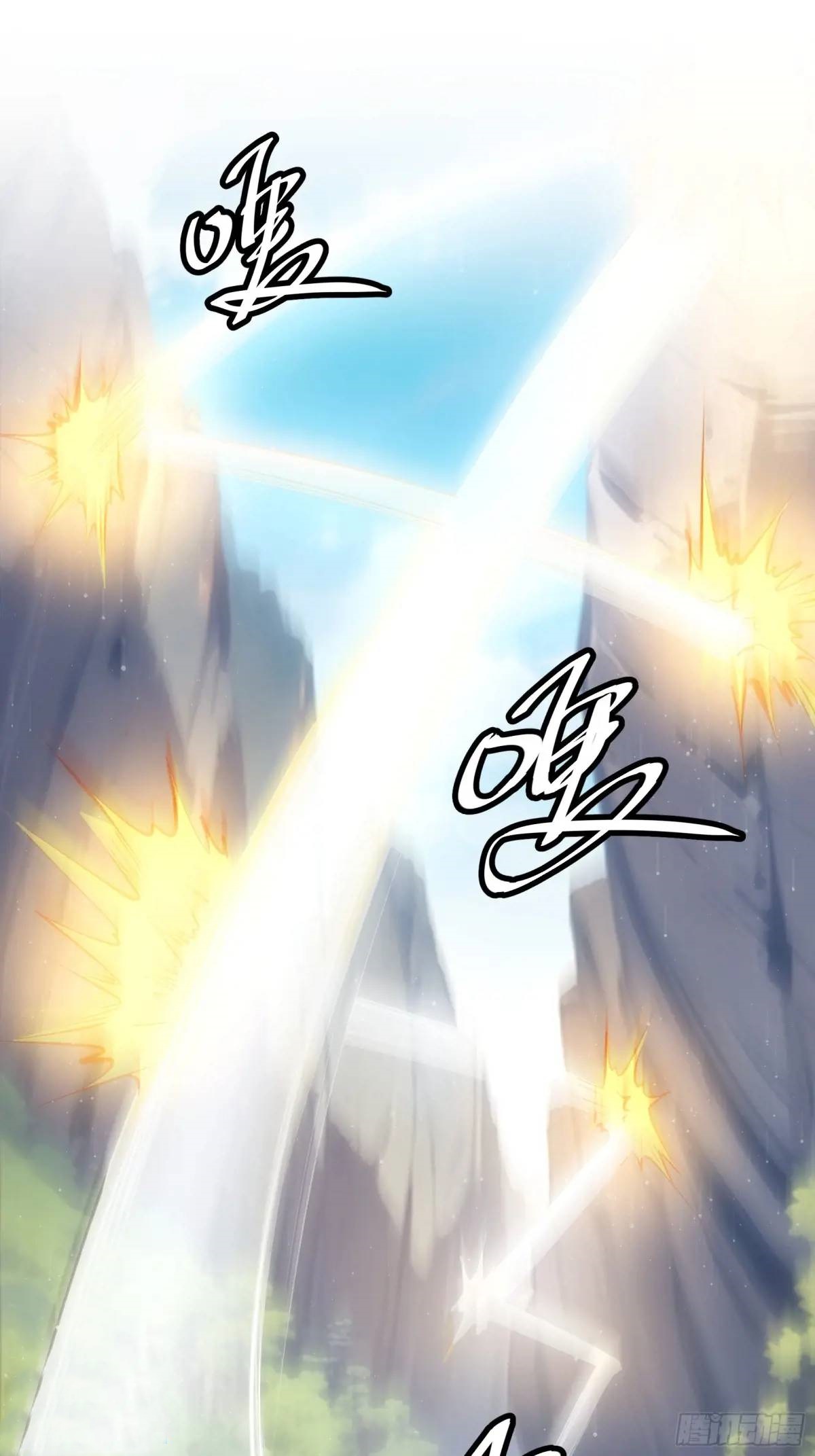 ข้าจะกำหนดชะตาตัวเอง ทันจีน ตอนที่ 213 หน้า 2