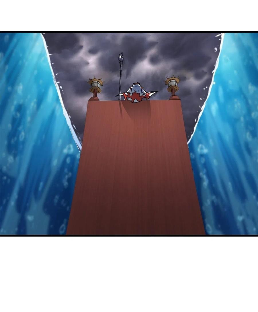 อยู่ดีดีผมก็เป็นลูกเขยราชามังกร ตอนที่ 60 หน้า 2