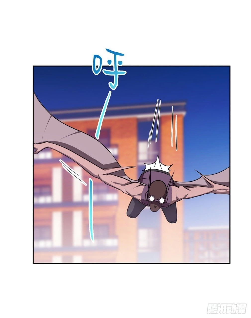 การเกิดใหม่ของพระเจ้ากับระบบผลาญเงินสุดกาว ตอนที่ 83 หน้า 10