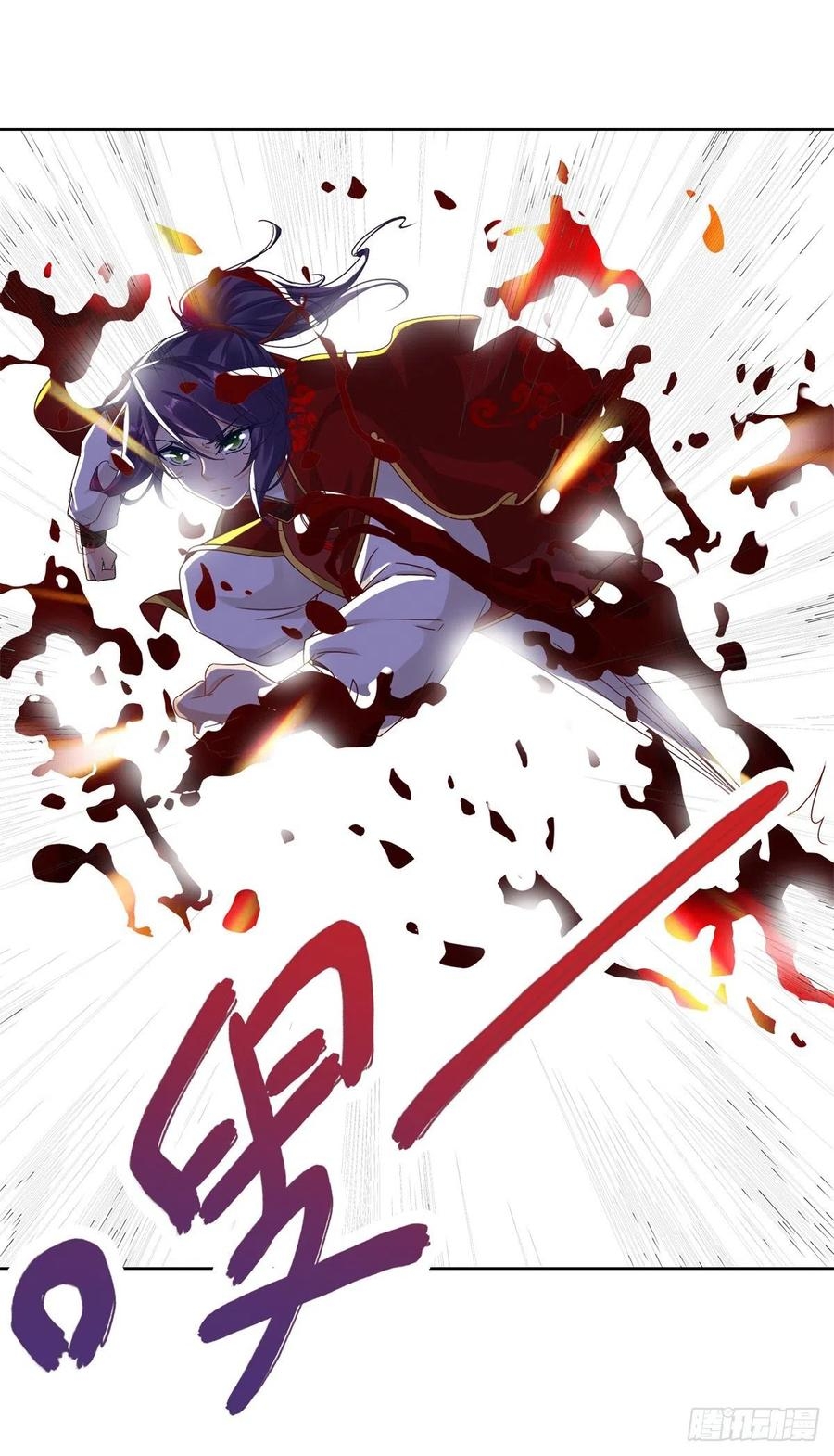 จักรพรรดิวิญญาณศักดิ์สิทธิ์ (ทันจีน) ตอนที่ 99 หน้า 22