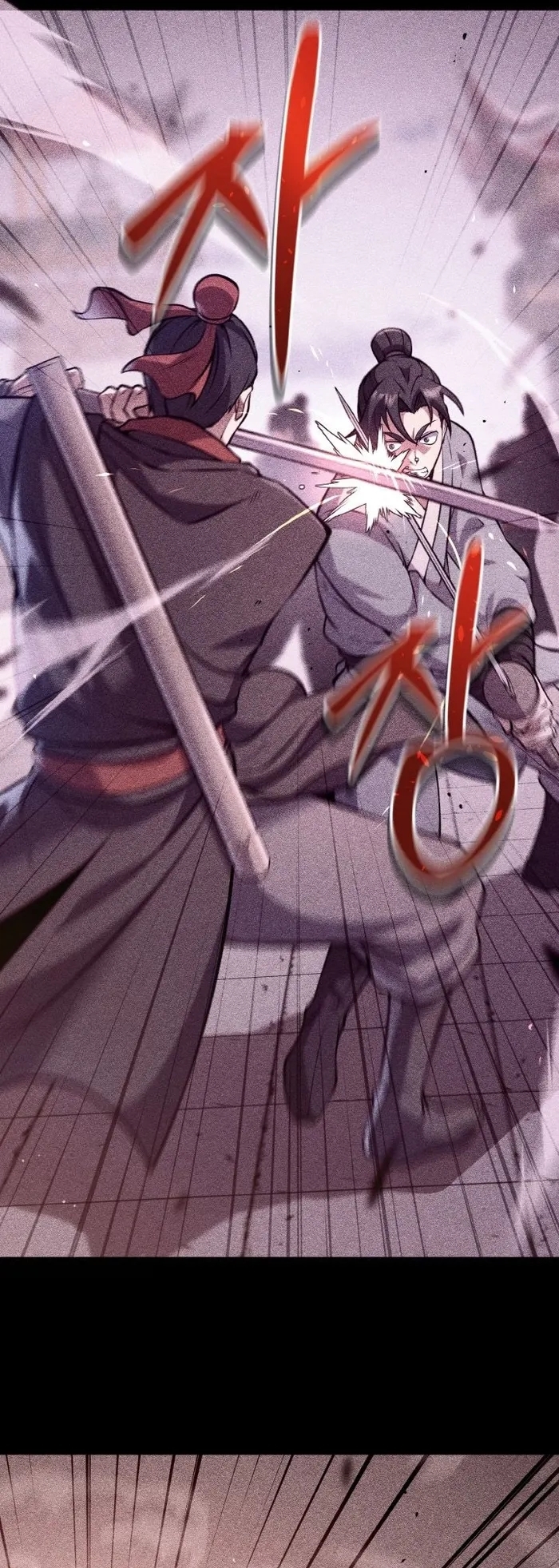 การหวนคืนของศิษย์ราชันแห่งยุทธภพ ตอนที่ 7 หน้า 57