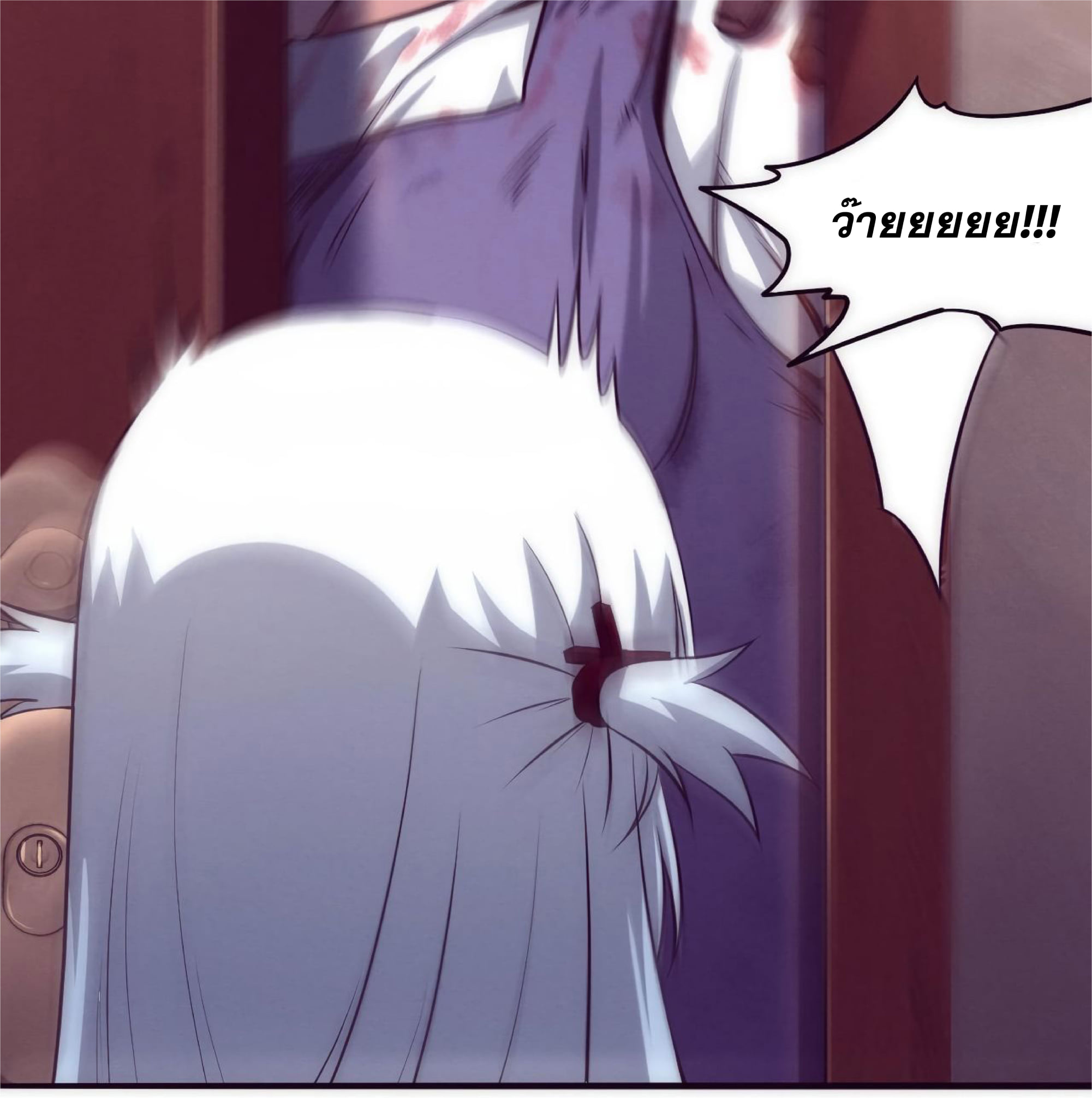 The Frenzy Of Evolution ตอนที่ 2 หน้า 14