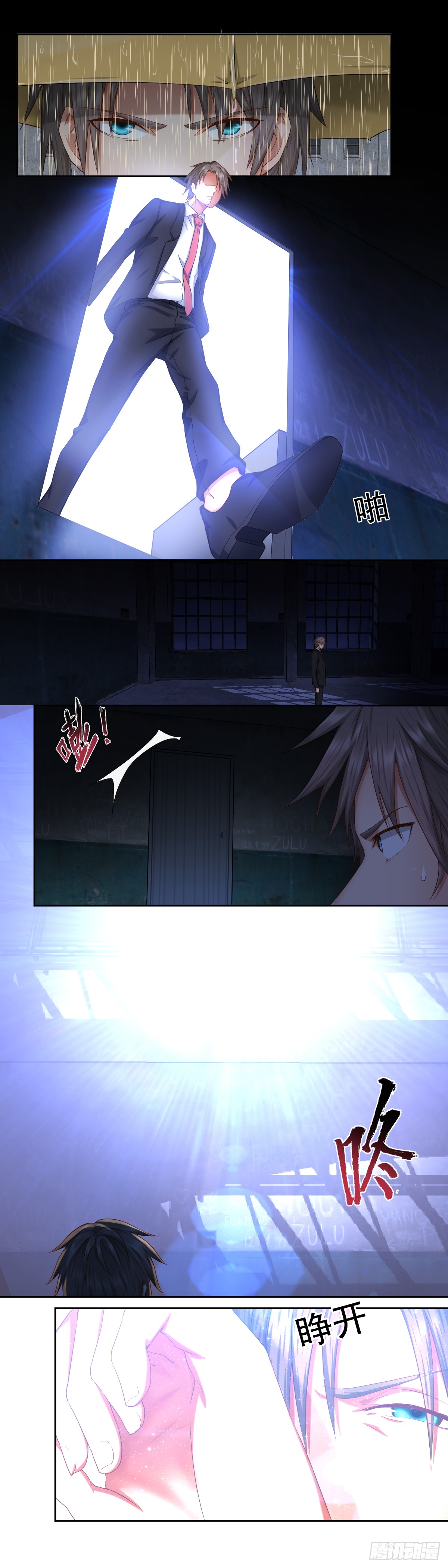 Peerless Genius System(ระบบอัจฉริยะไม่มีใครเหมือน) ตอนที่ 45 หน้า 10