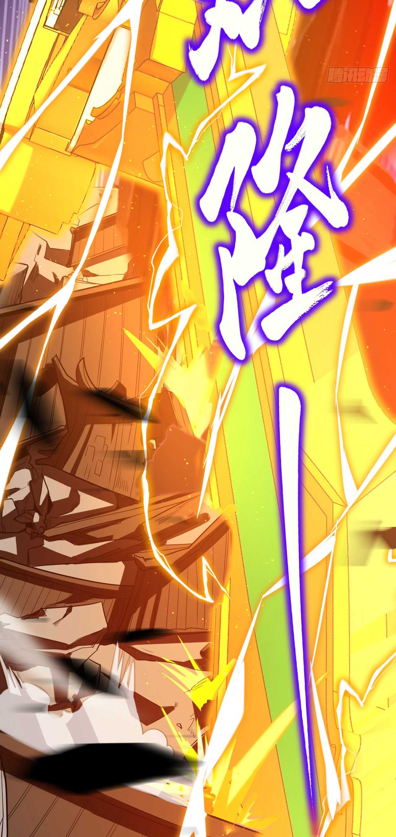 My Disciples Cultivate, While I Slack Off!  ศิษย์ของข้าฝกฝน ส่วนข้าขี้เกียจ ตอนที่ 32 หน้า 27