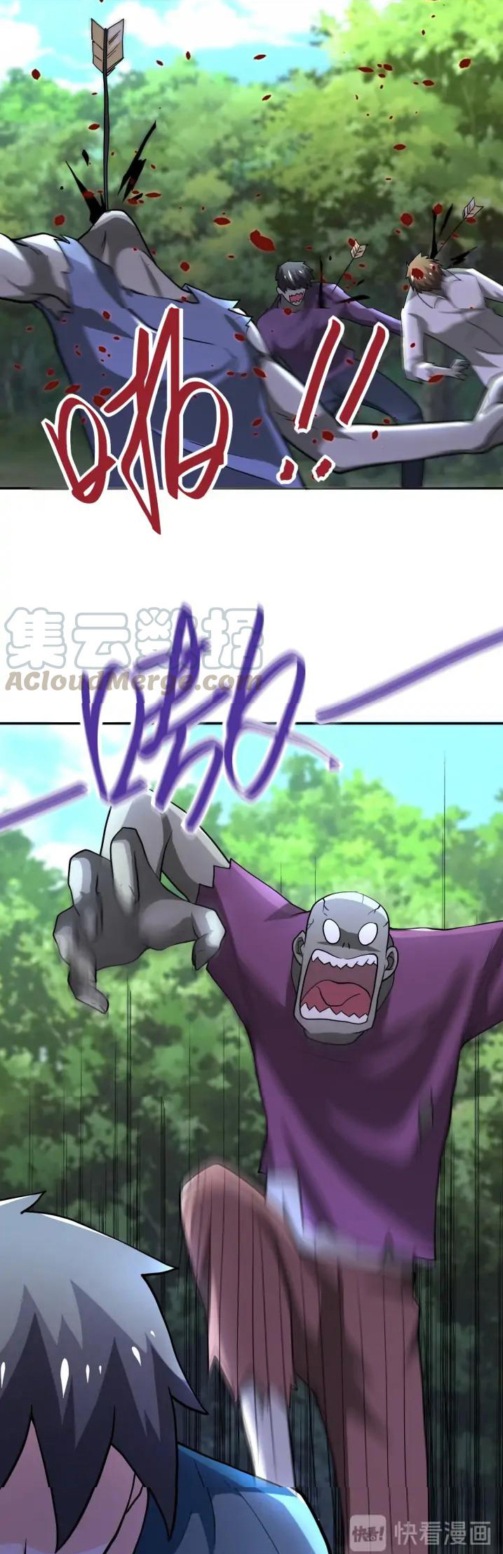 Apocalyptic Super System ตอนที่ 100 หน้า 27