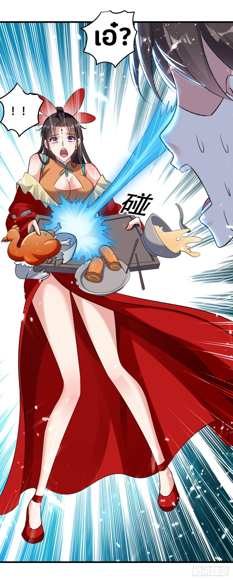 The ultimate son-in-law from different world ตอนที่ 43 หน้า 35