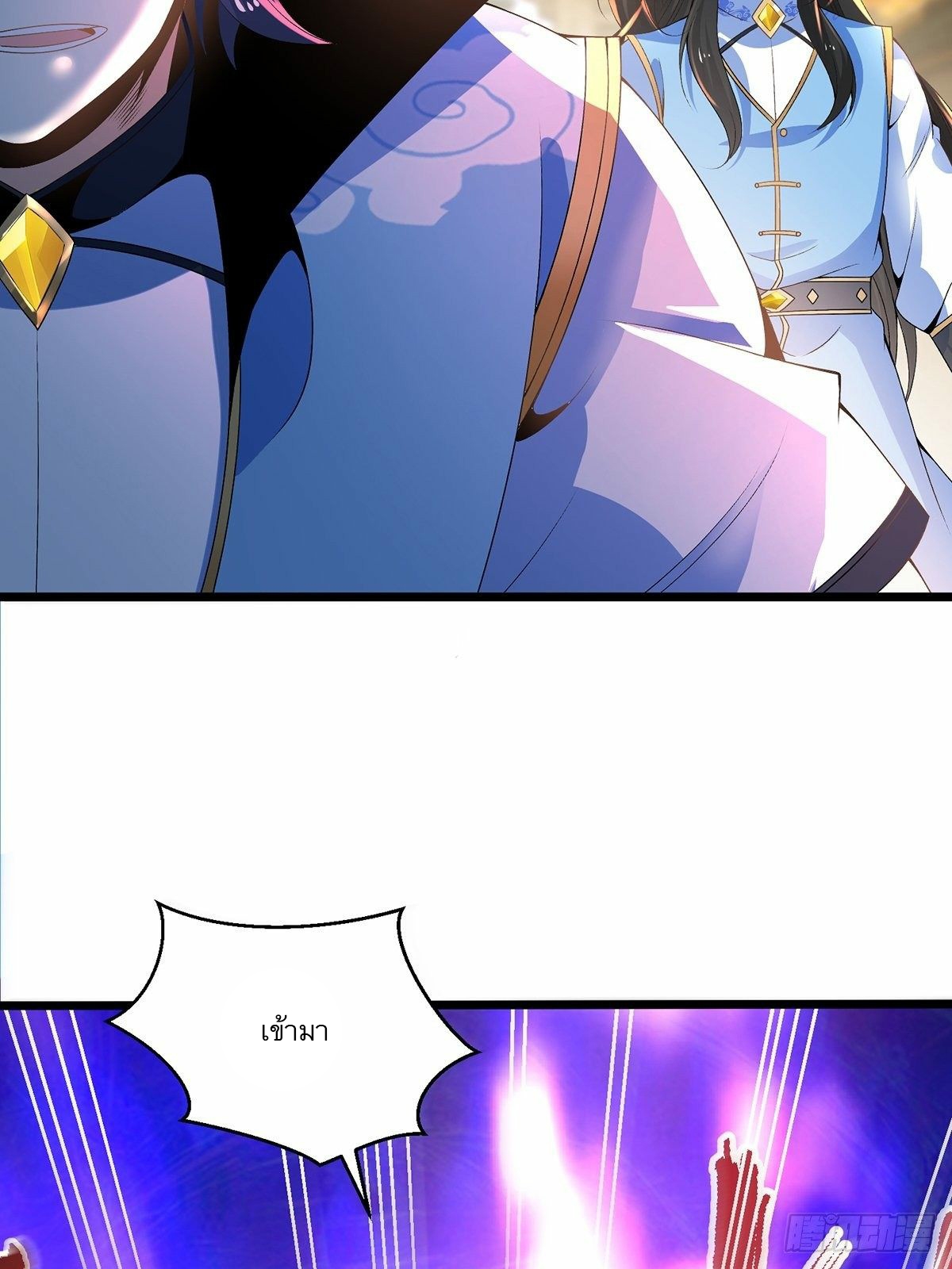 เทพกระบี่มรณะ (ชนจีน) ตอนที่ 18 หน้า 6