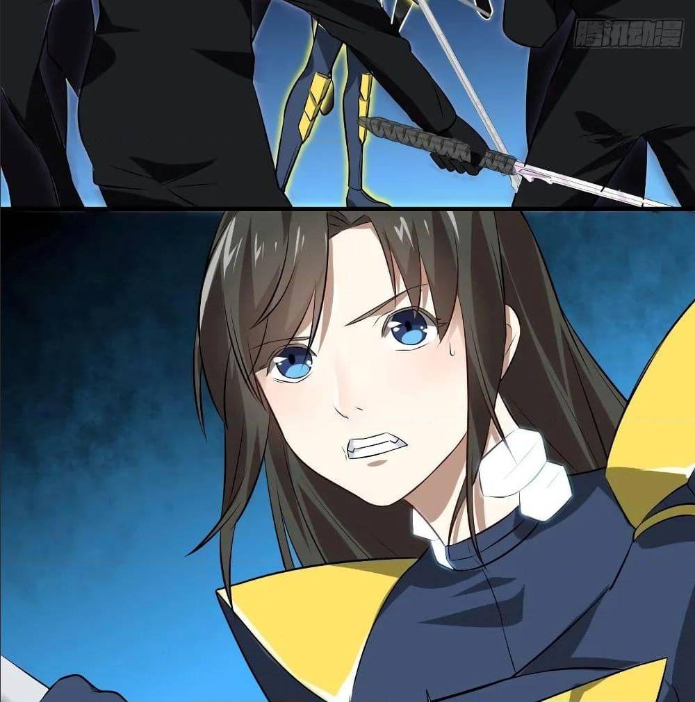 High energy strikes ตอนที่ 33 หน้า 41