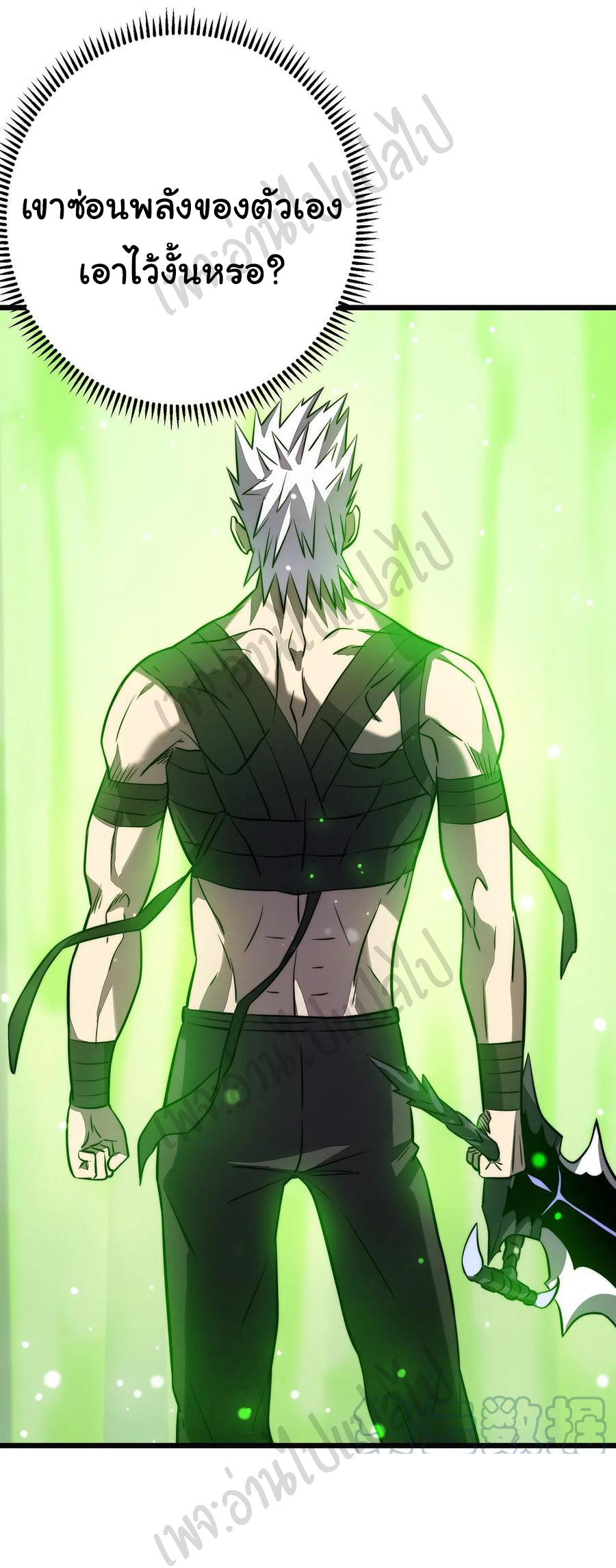 I killed the gods in another world ตอนที่ 27 หน้า 13