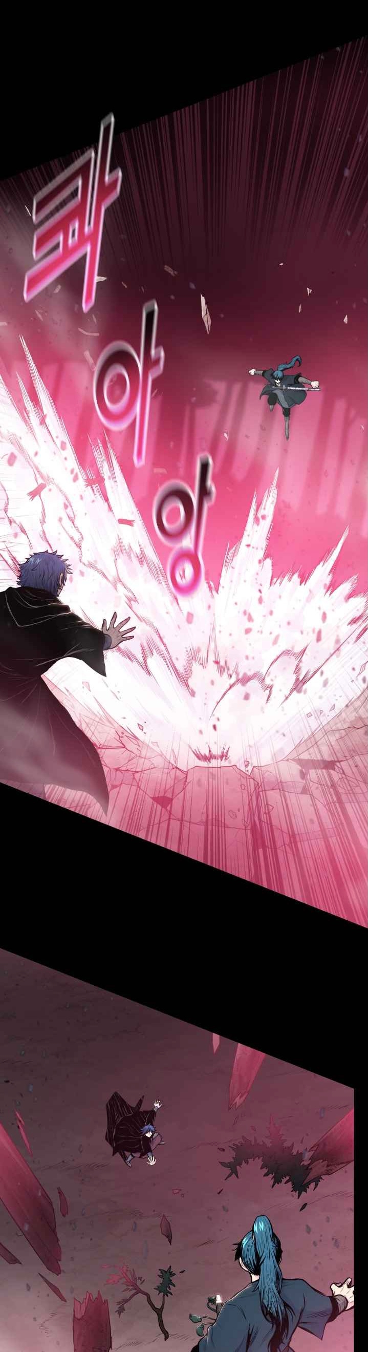 The God Of War ตอนที่ 42 หน้า 11