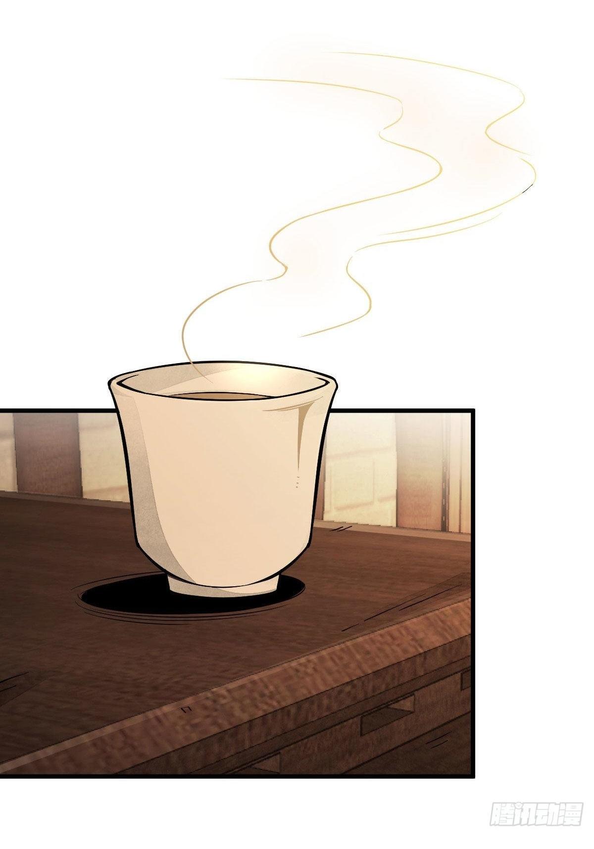 Lan Ke Qi Yuan ตอนที่ 37 หน้า 9