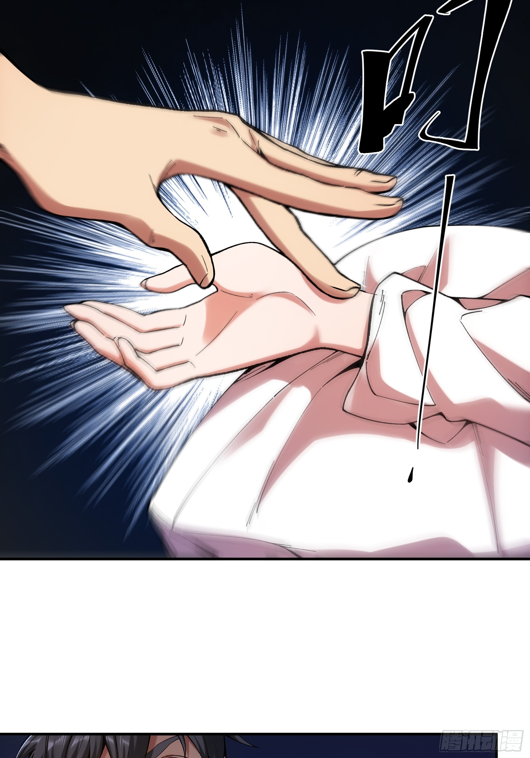 หาญท้าชะตาฟ้า ปริศนายุทธจักร ตอนที่ 38 หน้า 22