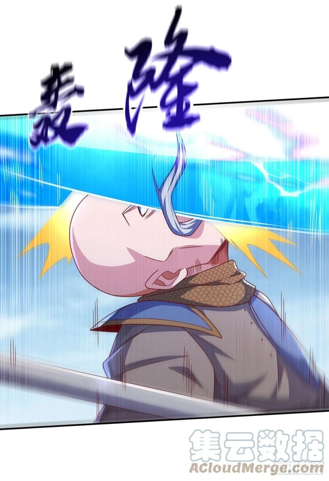 Wu ni ตอนที่ 186 หน้า 7