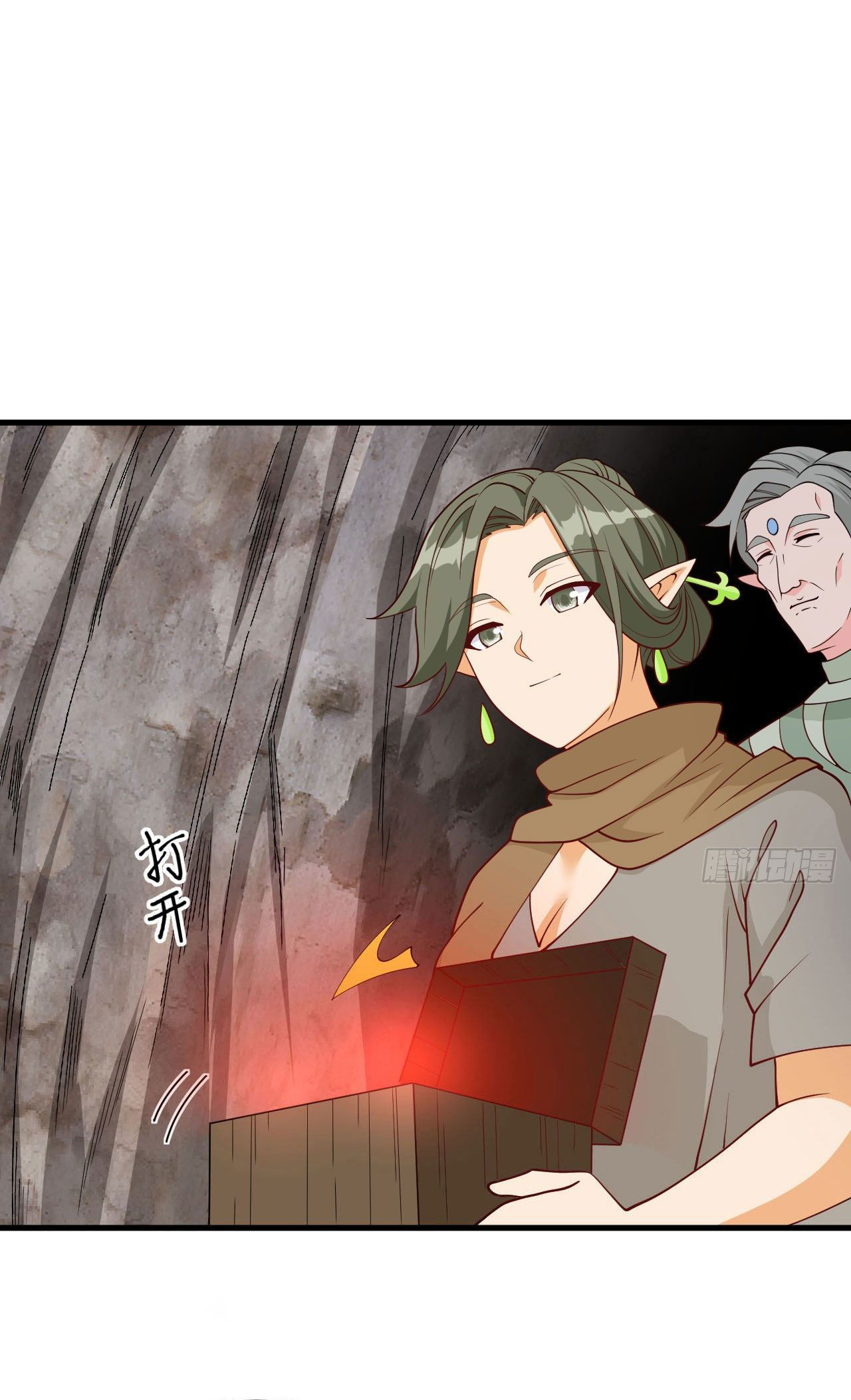 Magician from The Future ตอนที่ 37 หน้า 2