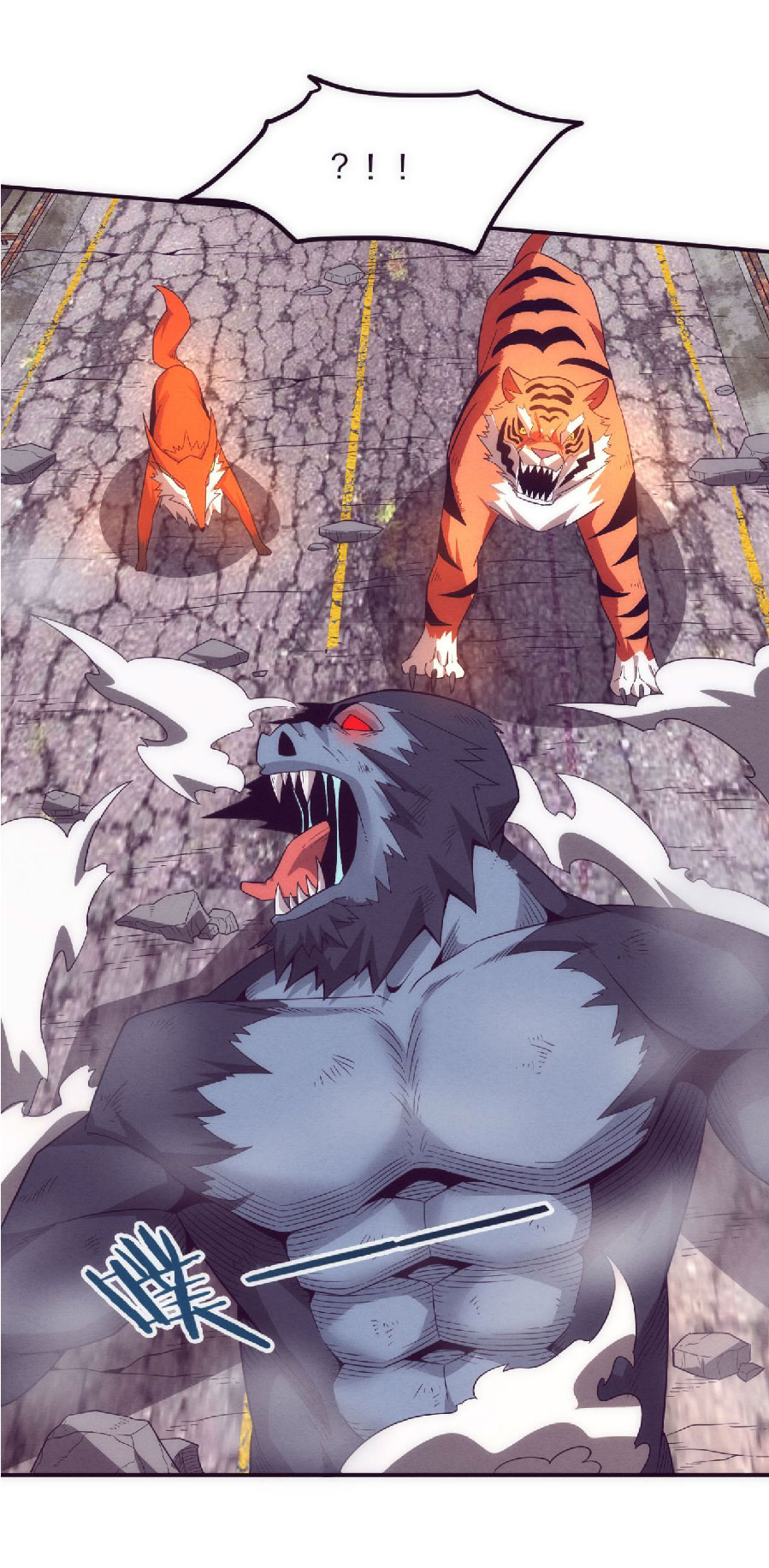 the frenzy of evolution การวิวัฒนาการที่บ้าคลั่ง ตอนที่ 81 หน้า 8