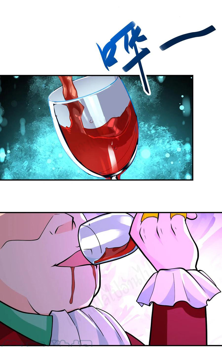 Apocalyptic Super System ตอนที่ 275 หน้า 14