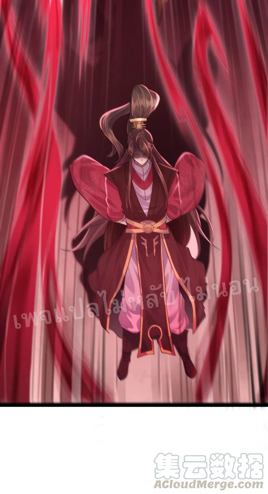 ดันเกิดใหม่เป็นสุดยอดวายร้ายหมายเลขหนึ่ง ตอนที่ 16 หน้า 29