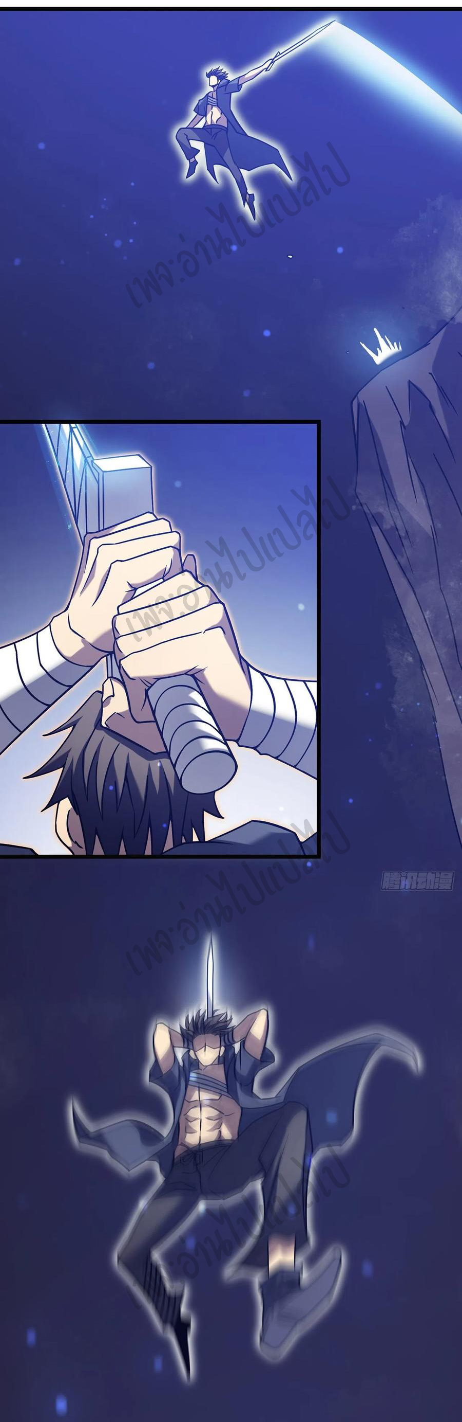 I killed the gods in another world ตอนที่ 21 หน้า 36