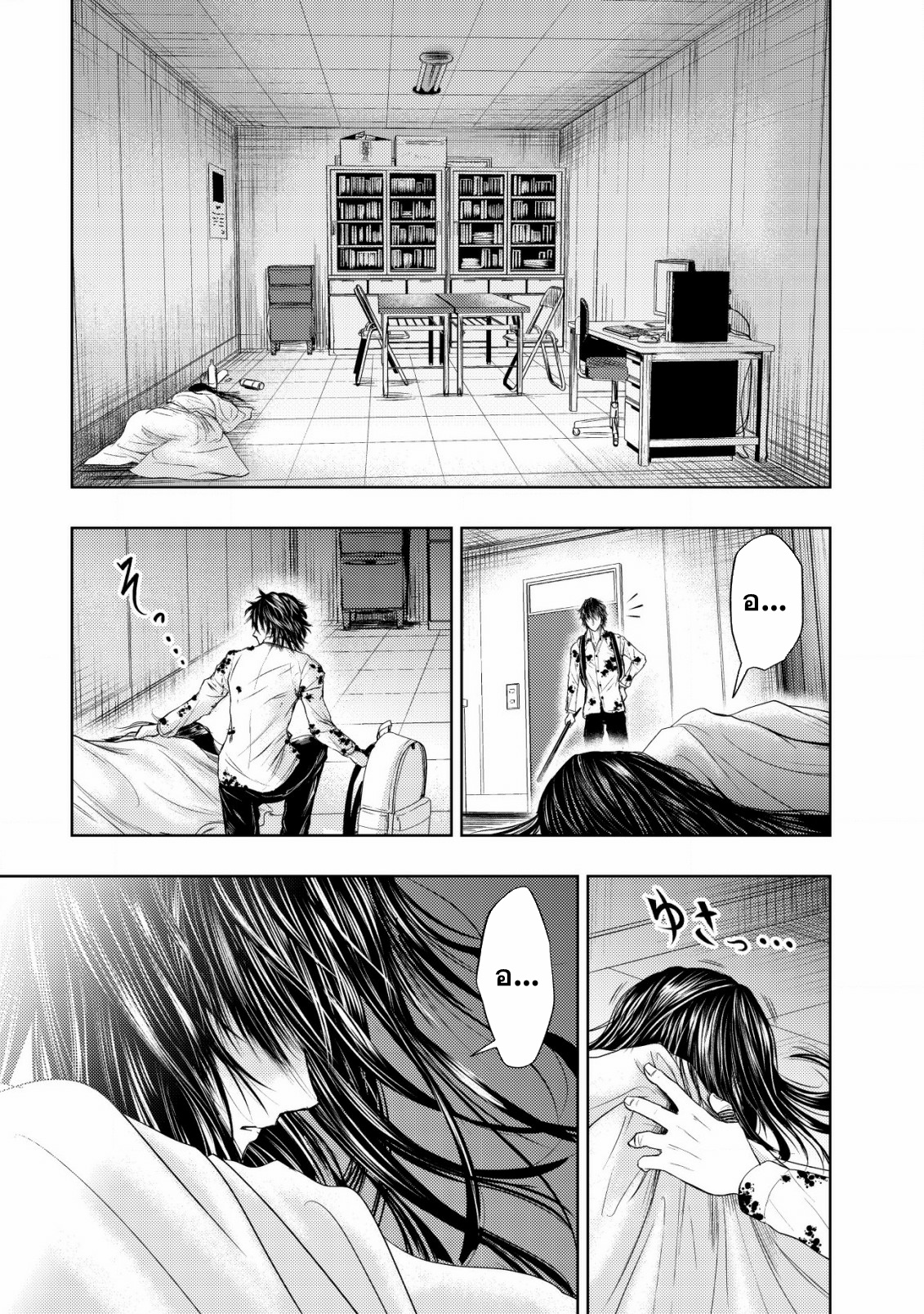 A Middle-aged Man Who Returned From Another World Becomes Unrivaled In The Apocalyptic World ตอนที่ 2 หน้า 17