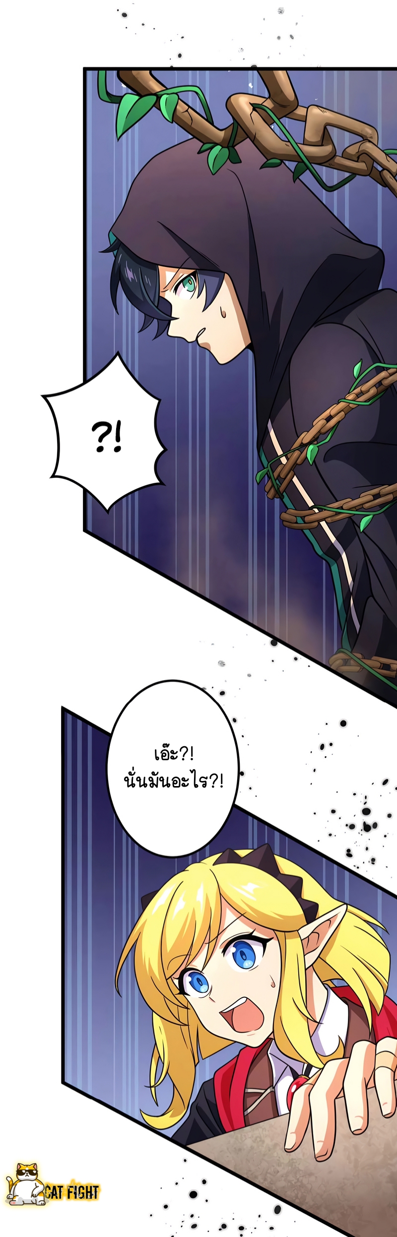 ฉันกลับชาติมาเกิดใหม่เป็นก็อบลินระดับ SSS ตอนที่ 13 หน้า 36