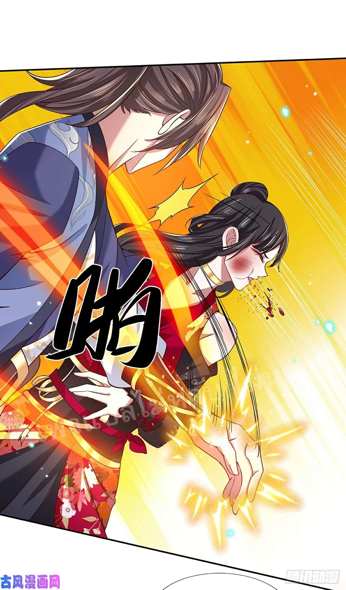 ราชันย์เทพยุทธ์มังกรผงาดฟ้า ตอนที่ 51 หน้า 5