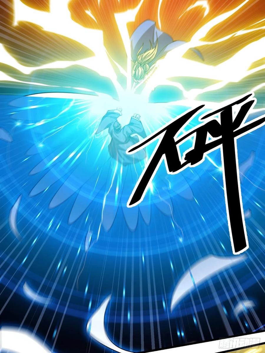 บุรุษที่มีโชค คงไม่ใช่ข้าแล้วแหละ ตอนที่ 33 หน้า 4