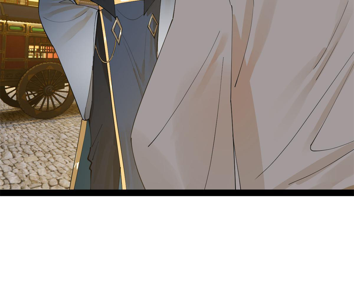 ลูกเขยที่แกร่งสุดในปฐพี (ทันจีน) ตอนที่ 68 หน้า 15