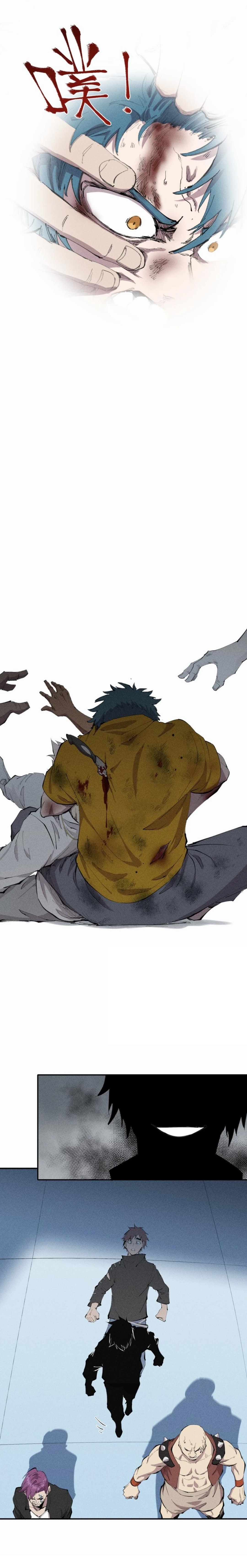 แม้ตัวละครเป็นแมงกะพรุนแต่ฉันก็ยังเทพอยู่ดี [ชนต้นฉบับ] ตอนที่ 34 หน้า 8