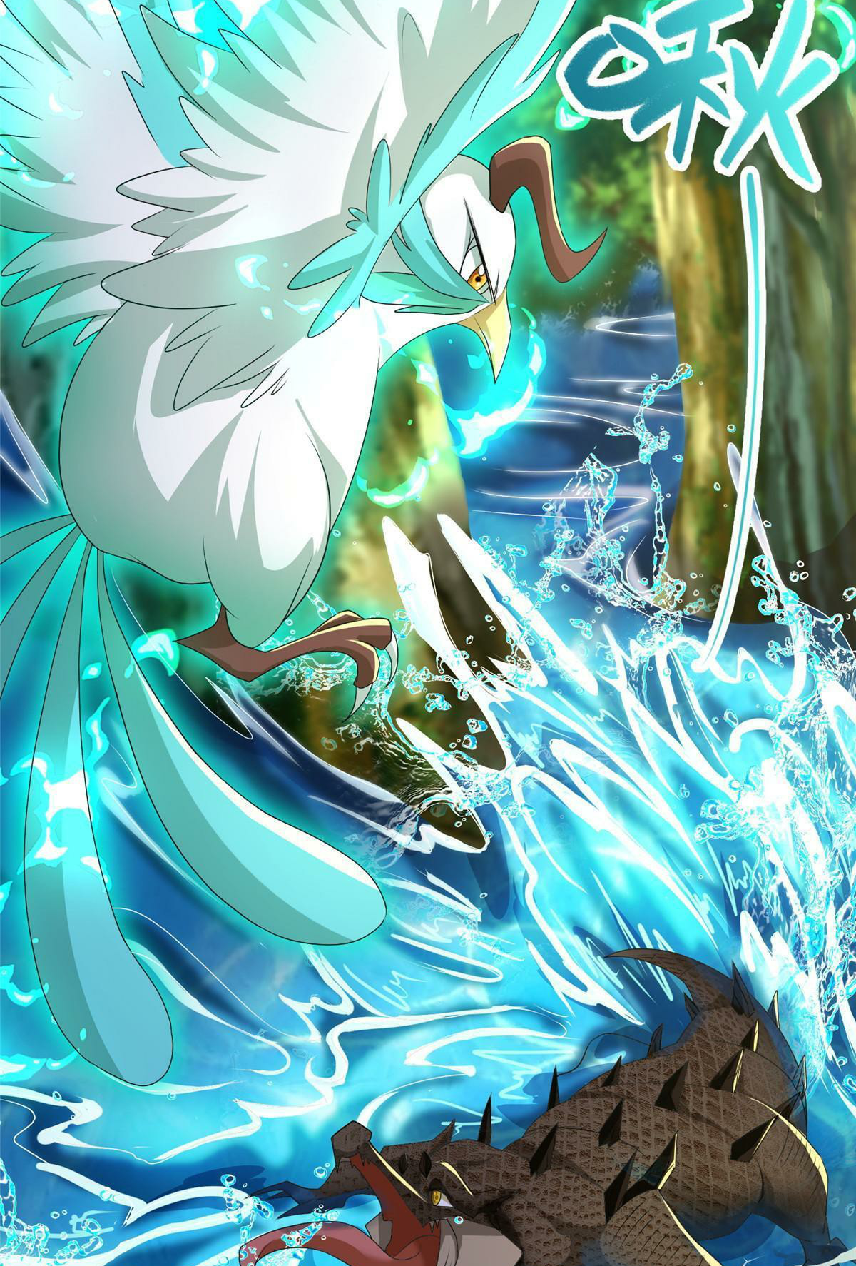 (ชนจีน) Dragon Master (จูหมิง นักรบเซียนมังกร) ตอนที่ 194 หน้า 37