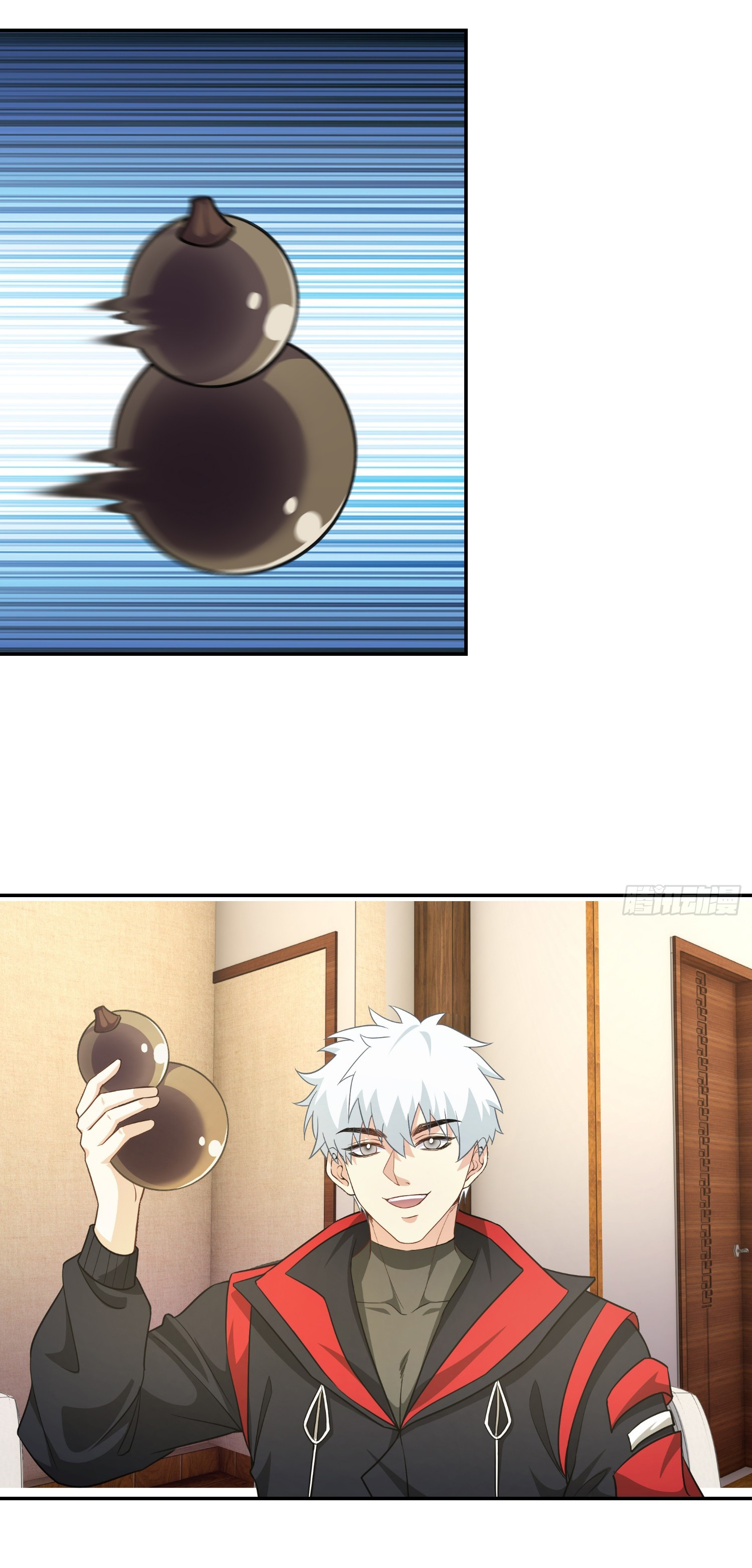 คำสั่งราชามังกร! ตอนที่ 30 หน้า 27