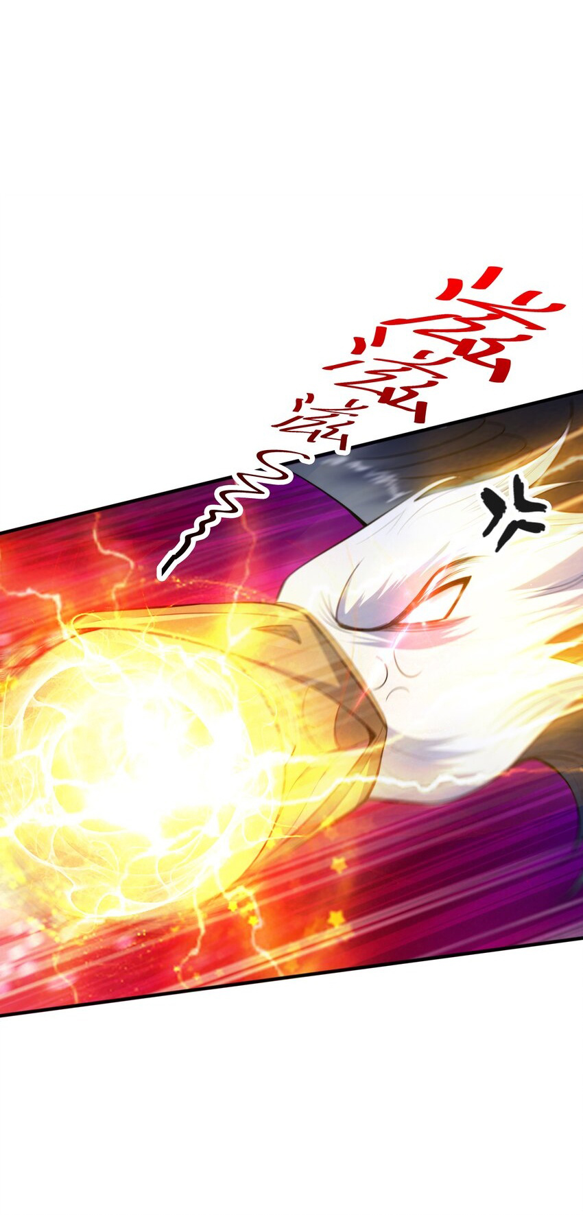 กำเนิดราชันอสูร ตอนที่ 9 หน้า 3