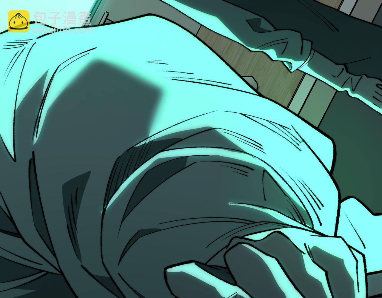 I created an Urban Legend ตอนที่ 41 หน้า 109