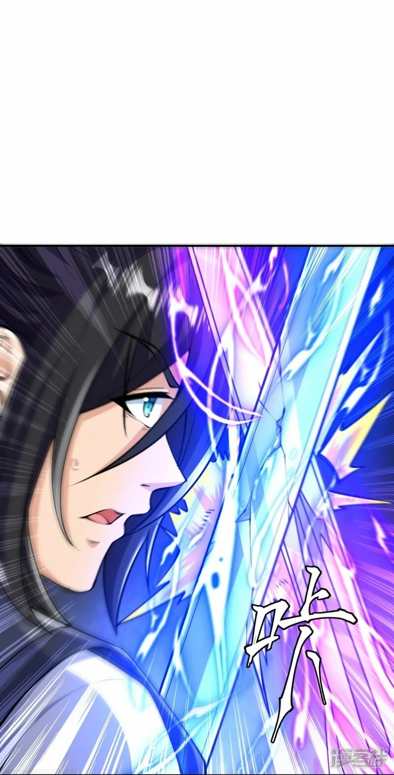 บรรพบุรุษผู้ขัดเกลากายา (ทันจีน) ตอนที่ 78 หน้า 4