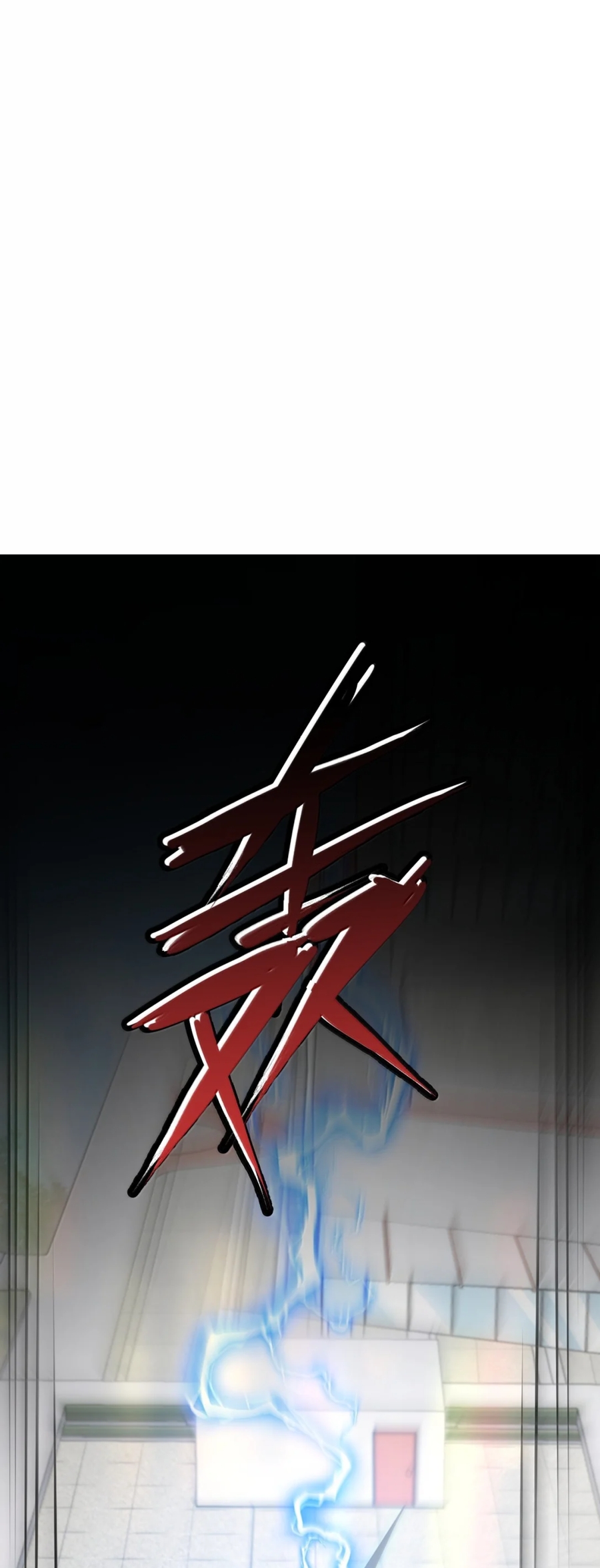 Immortal Me And Eldritch Wife ตอนที่ 78 หน้า 33