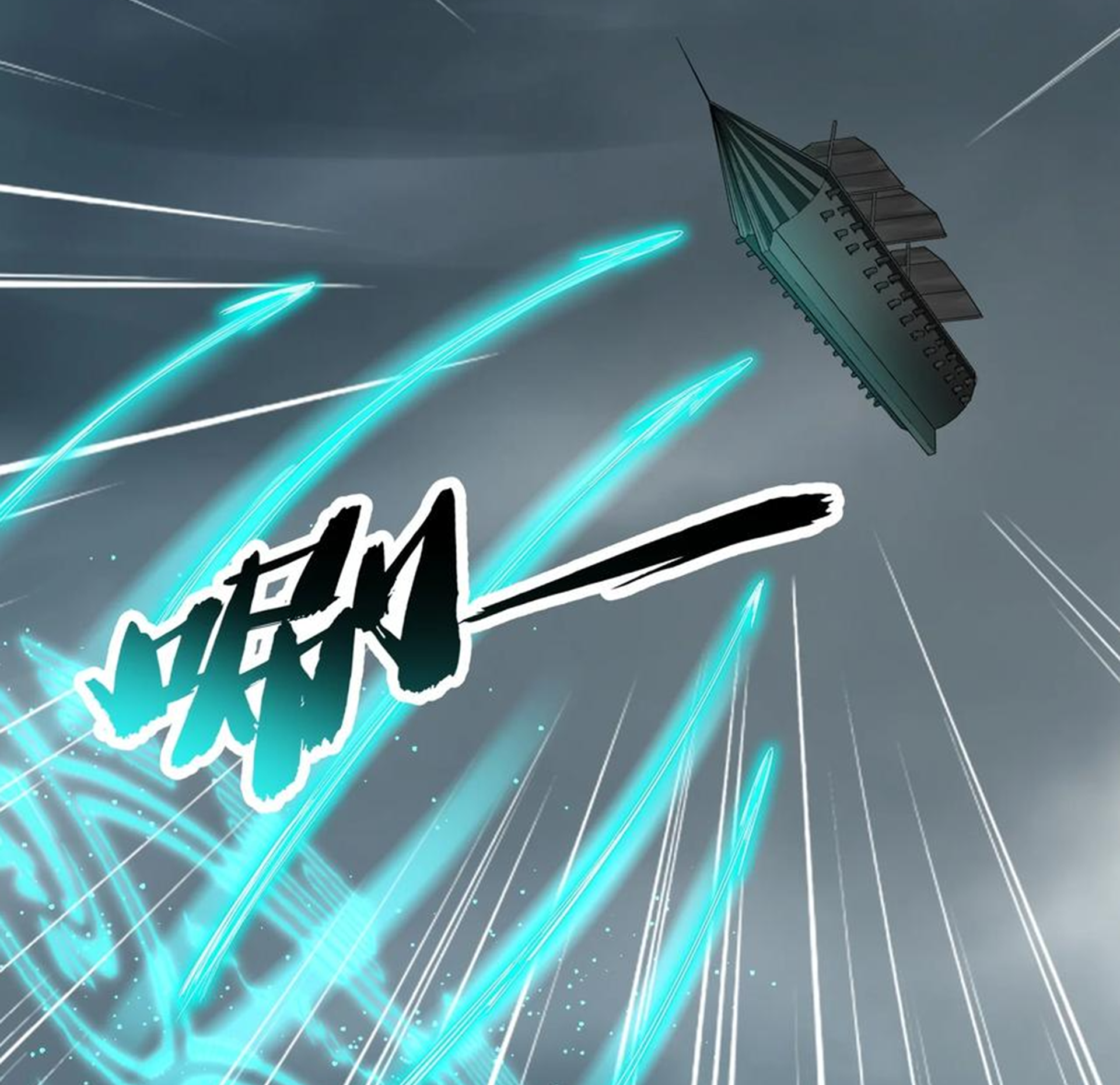 ชะตาตัวร้ายอย่างข้าจะตบ ตัวเอกก็ไม่ใช่เรื่องยากเกินไป ถูกไหม ? ตอนที่ 17 หน้า 4