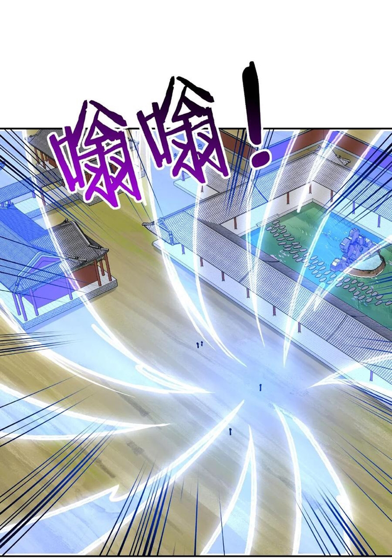 The Villain of Destiny วายร้ายแห่งโชคชะตา! ตอนที่ 14 หน้า 38