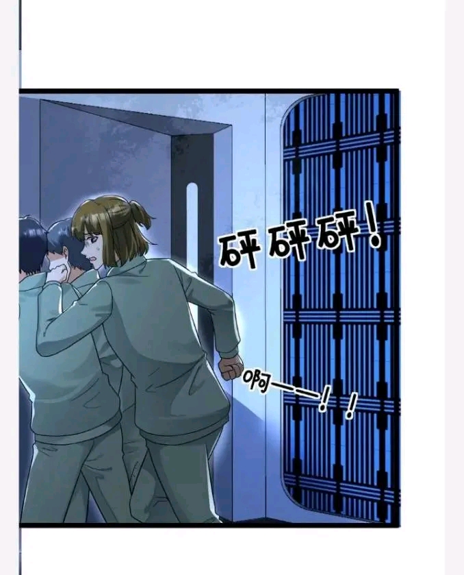 ฉันมีเซฟเฮาว์ในวันโลกาวินาศ ตอนที่ 224 หน้า 16