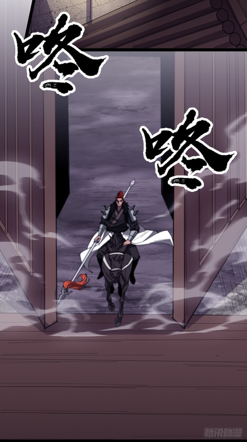 Starting a Mountain ตอนที่ 141 หน้า 31