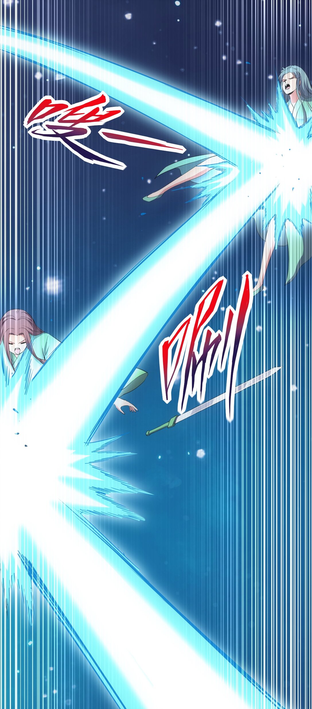 มหาเทพเอกะหมื่นบรรพกาล (จบ) ตอนที่ 92 หน้า 12