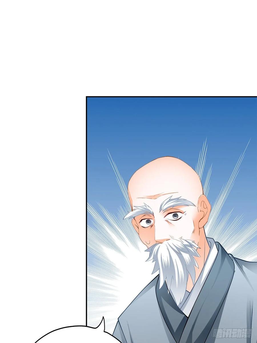 Nine Stars Overlord Body ตอนที่ 10 หน้า 15