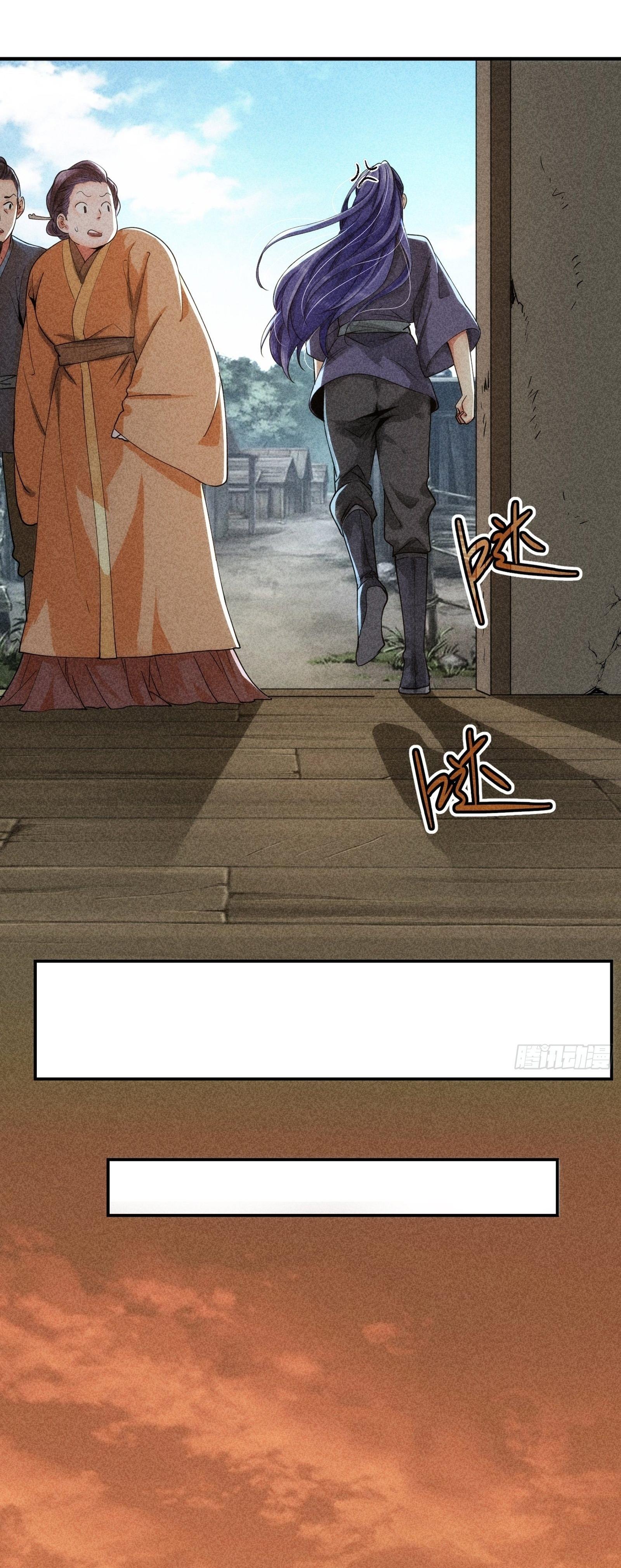 ข้าแค่ไม่เล่นไพ่ตามเกม ตอนที่ 1 หน้า 16