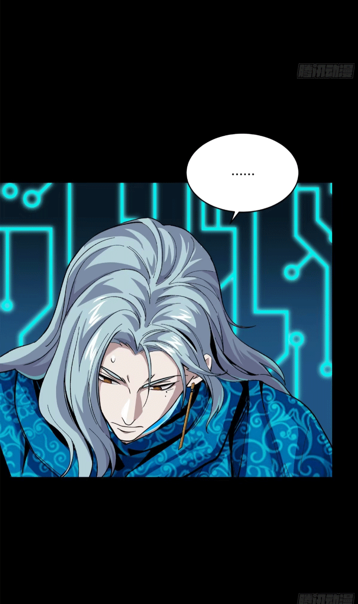 Legend of Star Genera ชนจีน ตอนที่ 278 หน้า 30