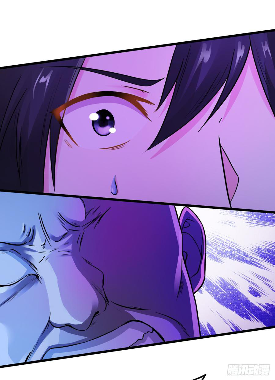 ยัยผู้หญิงคนนี้ ก็คือแฟนสาวของผม ตอนที่ 6 หน้า 16