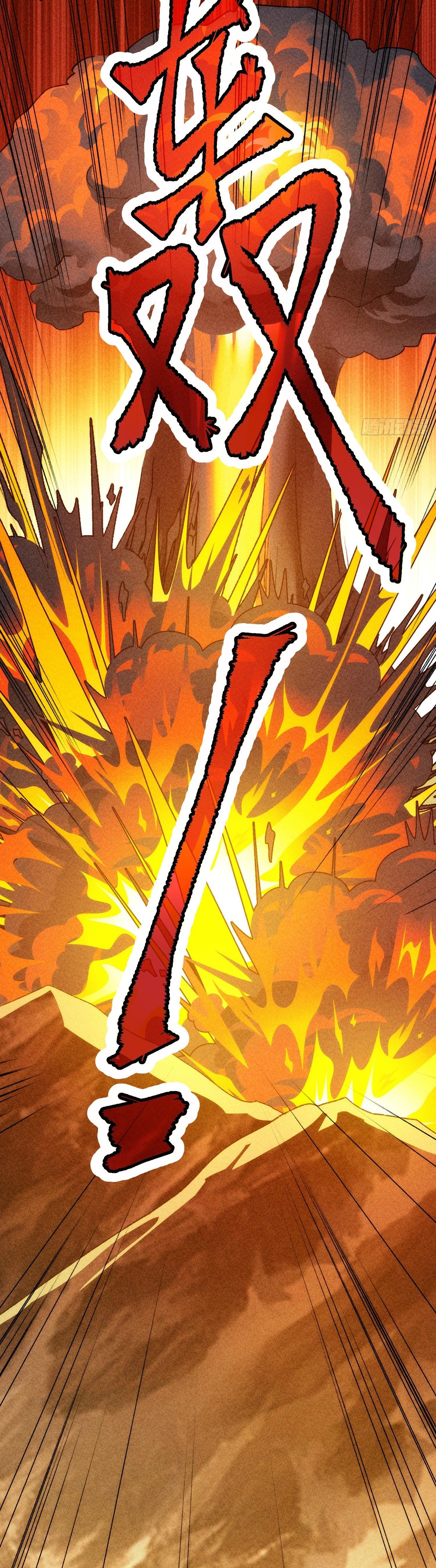 ข้าแค่ไม่เล่นไพ่ตามเกม ตอนที่ 2 หน้า 17