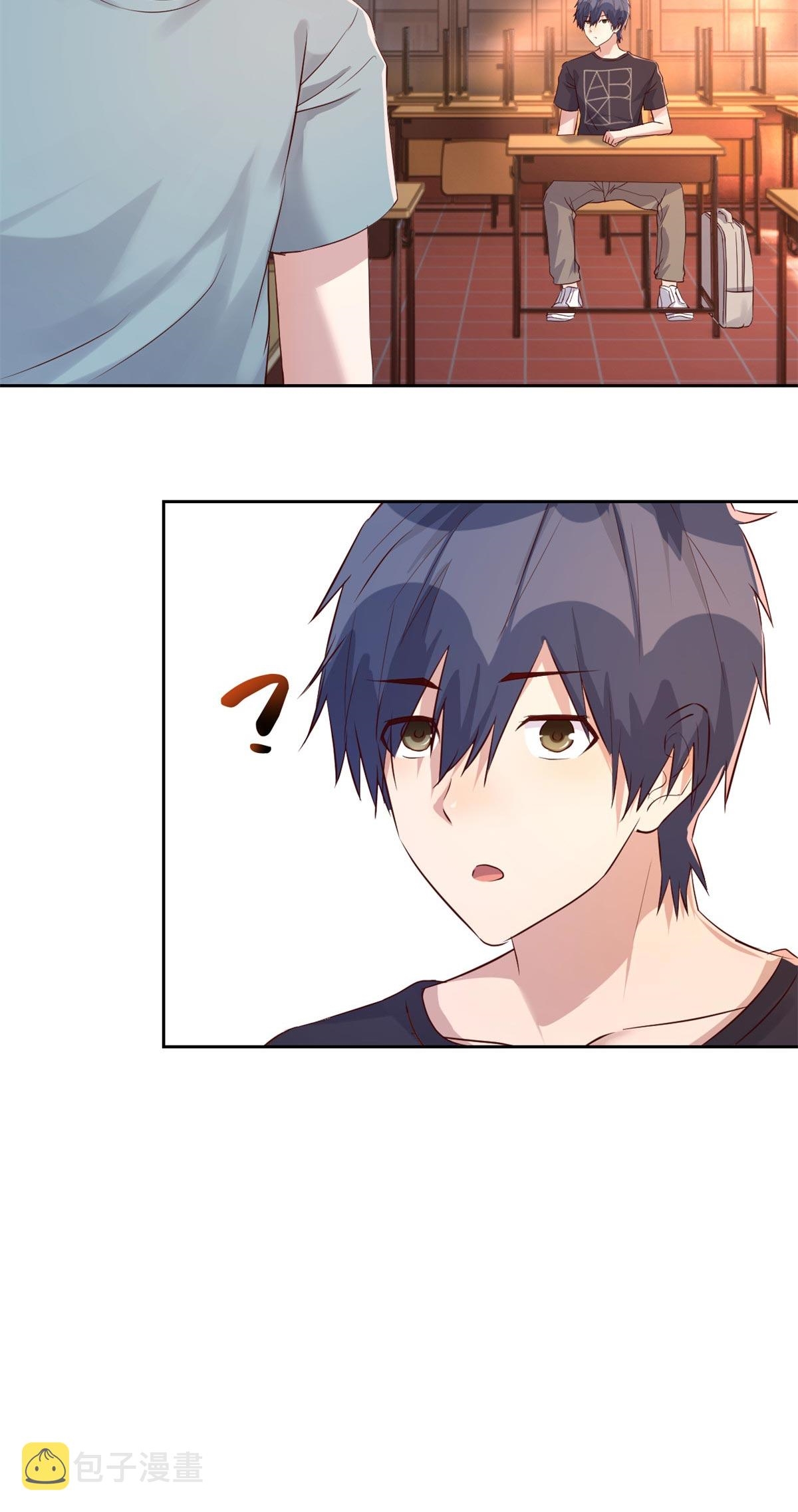 พี่สาวอยากเล่นคุณ ตอนที่ 57 หน้า 11